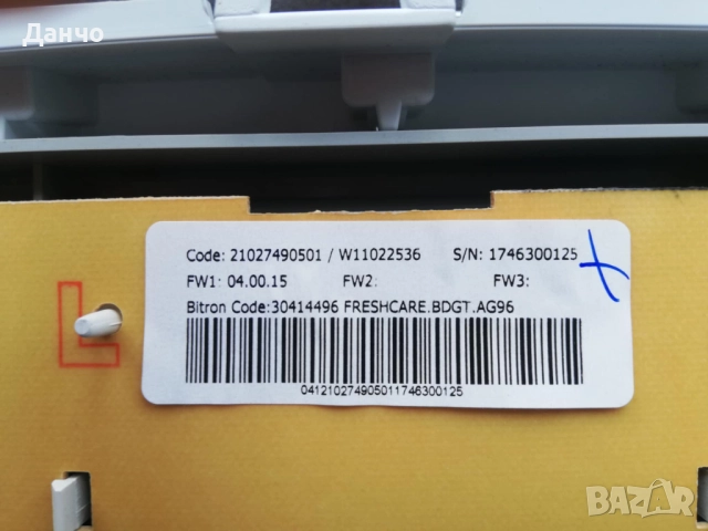 преден панел с дисплей и избирача на програмите за пералня Whirlpool 6 sense FWG 71484w, снимка 5 - Перални - 51975606