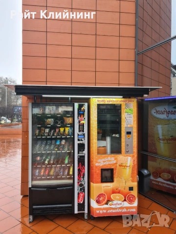 Двоен покрив за вендинг машини.