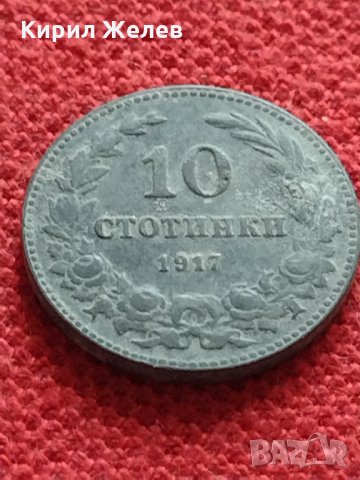 Две монети 5 10 стотинки 1888/1917г. КНЯЖЕСТВО ЦАРСТВО БЪЛГАРИЯ за колекция декорация - 25221, снимка 7 - Нумизматика и бонистика - 35293002