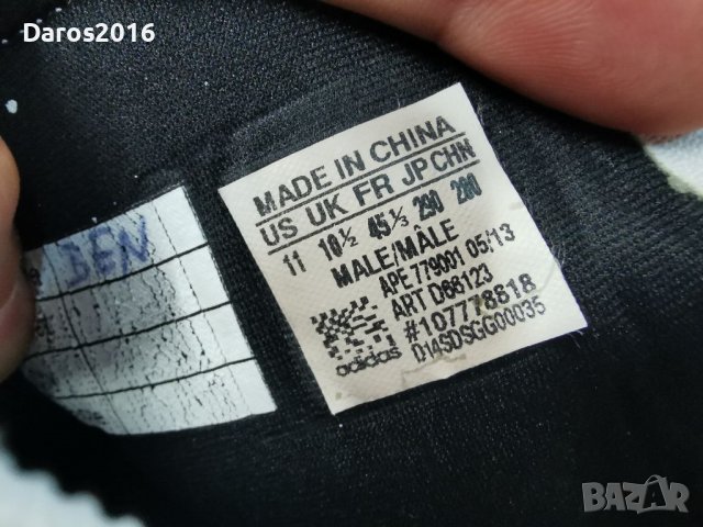 Обувки за спускане с шейни Adidas 43/45 номер , снимка 8 - Зимни спортове - 38464810