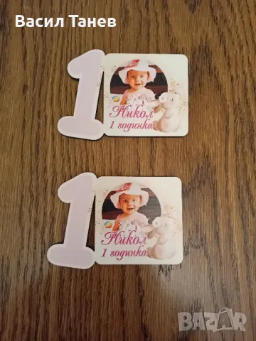 Подаръци за гости за сватба, кръщене, бал,сюнет,къна и други, снимка 4 - Други - 49204412