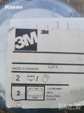 Филтри 3M, снимка 4 - Други инструменти - 43555711