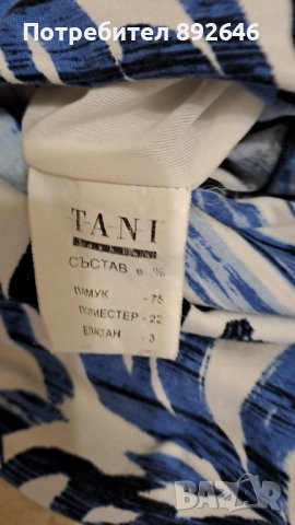 Дамска дълга рокля М размер , снимка 6 - Рокли - 42949973