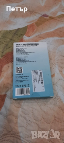 Външна батерия , снимка 2 - Външни батерии - 52316212