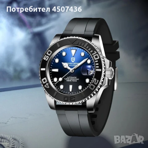 PAGANI DESIGN EXPLORER автоматичен часовник с механизъм SEIKO NH35, стъкло сапфир, водоустойчив, снимка 2 - Мъжки - 51208184