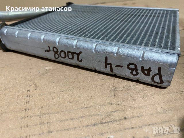 Радиатор парно за Тойота Рав 4.G110801261, снимка 4 - Части - 43887241