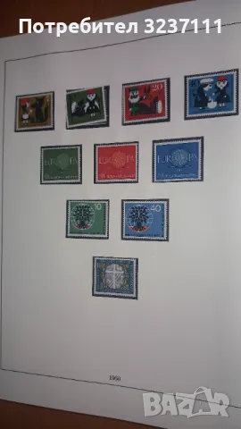 Класьор с марки Германия 1960 -1975, снимка 5 - Филателия - 48426902