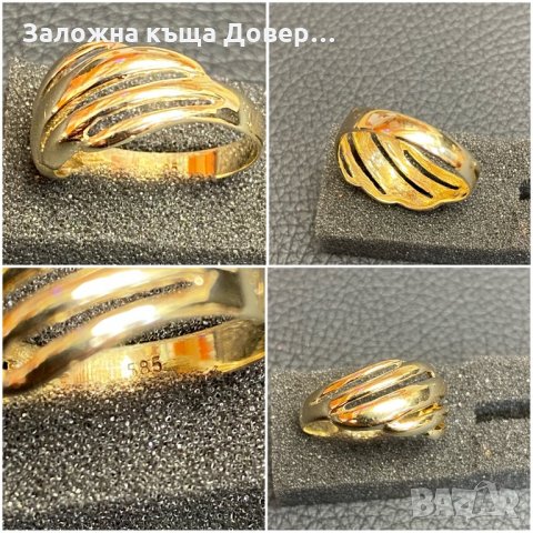 Златни обеци пръстен висулка ланче гривна 14 k 585 gold zlato, снимка 10 - Колиета, медальони, синджири - 35562029