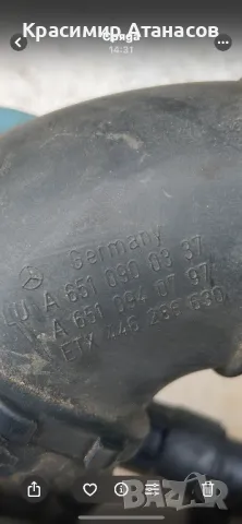 A6510900337. Маркуч турбо за Мерцедес Ц-класа W204. A6510940797, снимка 5 - Части - 49859480