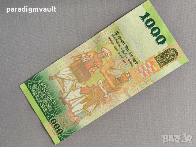 Банкнота - Шри Ланка - 1000 рупии UNC | 2020г., снимка 3 - Нумизматика и бонистика - 50841091
