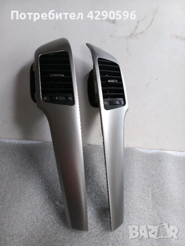 Лайсни табло Chevrolet Captiva / Каптива 