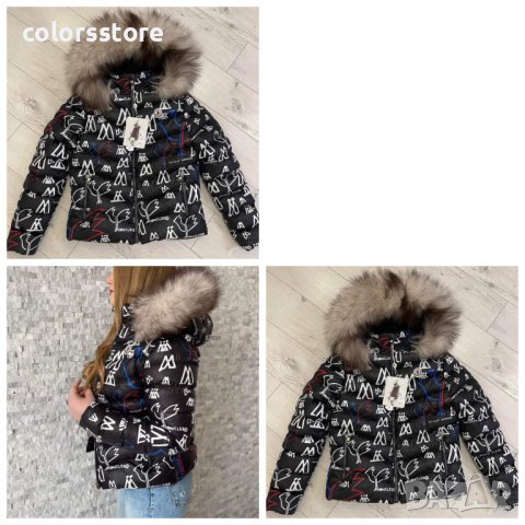 Зимно яке Монклер-букви-IM20D