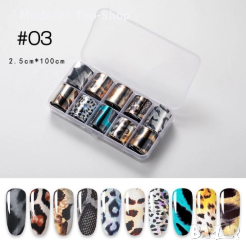 Трансферно фолио за отпечатване №01 / 10бр ролки в кутия, снимка 3 - Продукти за маникюр - 34708171