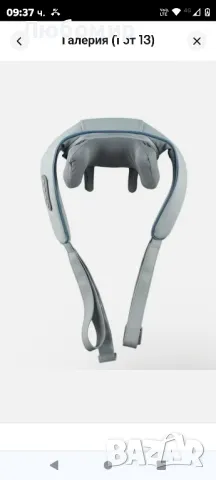 Мини масажор за шията  за мъже и жени, снимка 2 - Масажори - 48411980