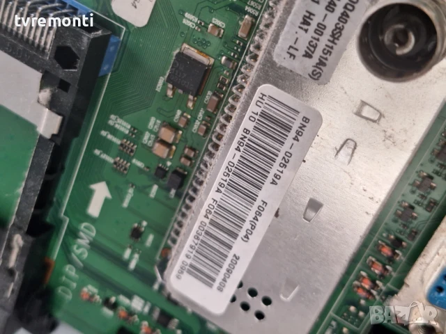 Основна платка - ,BN94-02519A,BN41-01165A за 32-инчов телевизор SAMSUNG LE32B530P7W с дисплей LTF320, снимка 3 - Части и Платки - 51192718