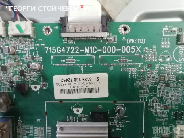  40PFL5606H-58 715G4722-M1C-000-005X PLDE-P007A HR-PSL40-2-Med 3PAGC20023A-R LK400D3LB83, снимка 5 - Части и Платки - 37045559