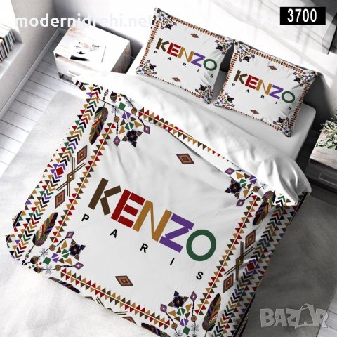 Луксозен Спален Комплект Kenzo код 20, снимка 1 - Спално бельо - 32439805