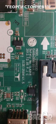 29MN33D-PZ     EAX64998105(1.0)     EBU61955803   V290BJ1-LE1  Rev.C1   V290B1-LE1-TLEM5 , снимка 2 - Части и Платки - 48249732