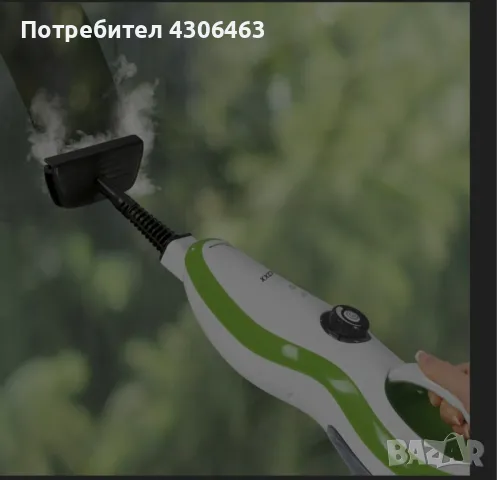 Парочистачка Cleanmaxx 5в1, резервоар 350 ml, 1500 W

 