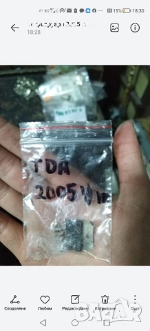 TDA -интеграла различми видове, снимка 17 - Други - 50748955