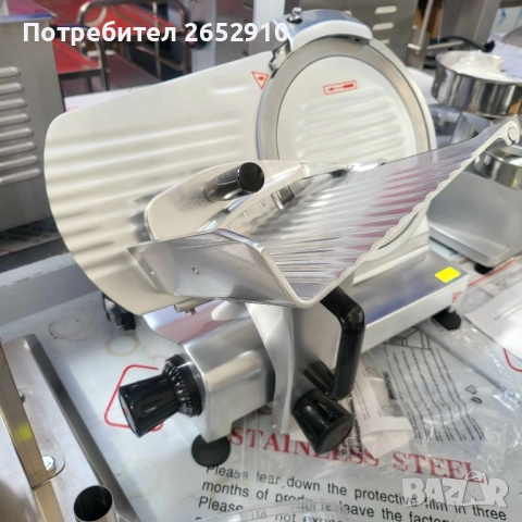 Слайс машини - колбасорезачки! 3 Модела! Автоматични и полуавтоматични!Цена 699лв/357,39€, снимка 13 - Обзавеждане на кухня - 51804608