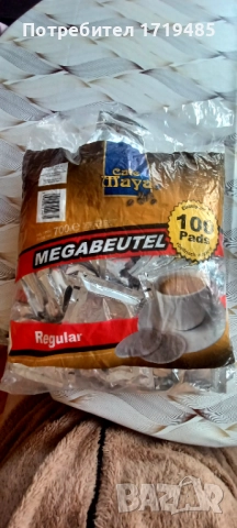 Дози кафе за кафемашина Senseo 100 броя