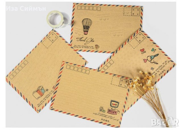 Стари винтидж пликове, снимка 3 - Други - 35164924