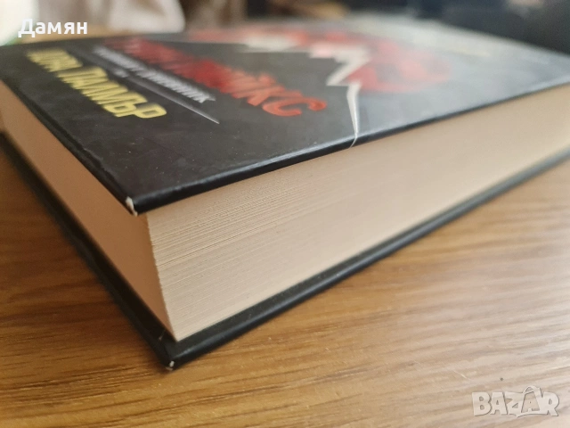 Туин Пийкс - Автобиографията на Дейл Купър и Тайният Дневник, снимка 3 - Художествена литература - 53324080