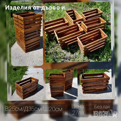 Щайги дървени декоративни касетки , снимка 3 - Декорация за дома - 48396761