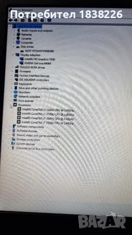 Лаптоп  DELL INSPIRON , снимка 6 - Лаптопи за дома - 49800769