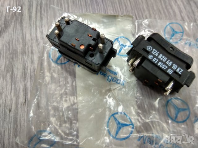 A1248204610**NEU**MERCEDES-BENZ**(W124, W201, W463)******Ключ / бутон, стъклоповдигач, снимка 2 - Части - 32801791