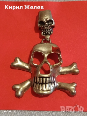 РОКЕРСКИ МЕДАЛЬОН ЧЕРЕП и КРЪСТОСАНИ КОСТИ 52151