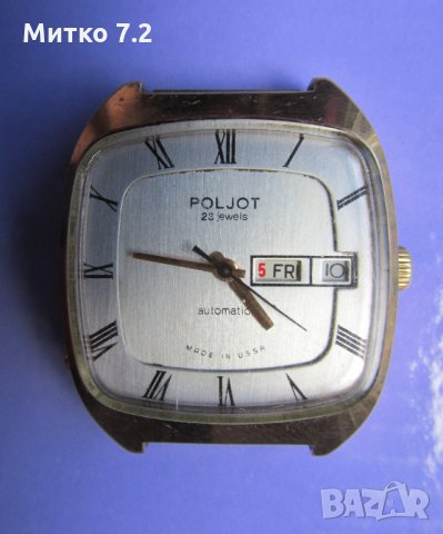 Полет автомат 23 камъка, снимка 8 - Мъжки - 32951211