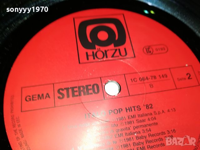 ITALO POP HITS-ВНОС GERMANY 2505221302, снимка 11 - Грамофонни плочи - 36870404