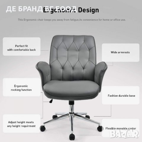 Кожен офис стол тип кресло UMI DE-UM 185, снимка 3 - Столове - 32616514