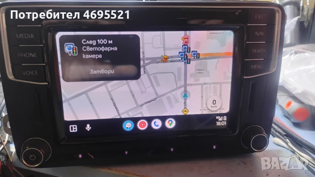 Мултимедия с навигация MIB STD2 PQ+/NAV Seat/VW, снимка 4 - Аксесоари и консумативи - 52931695