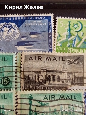 Пощенски марки USA стари редки за КОЛЕКЦИЯ ДЕКОРАЦИЯ 51934, снимка 6 - Филателия - 53200340