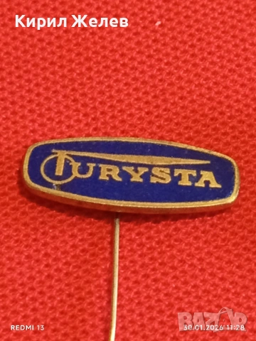 Четири значки стари редки от соца за КОЛЕКЦИОНЕРИ 53583, снимка 7 - Колекции - 53280884