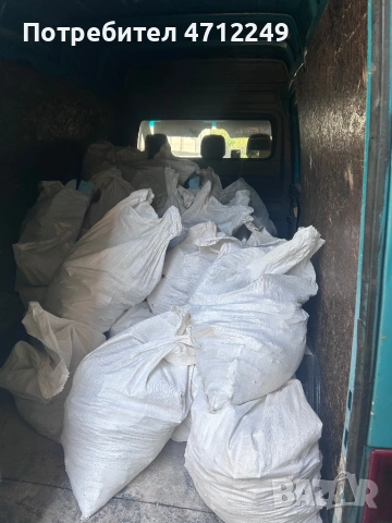 Кърти чисти извозва