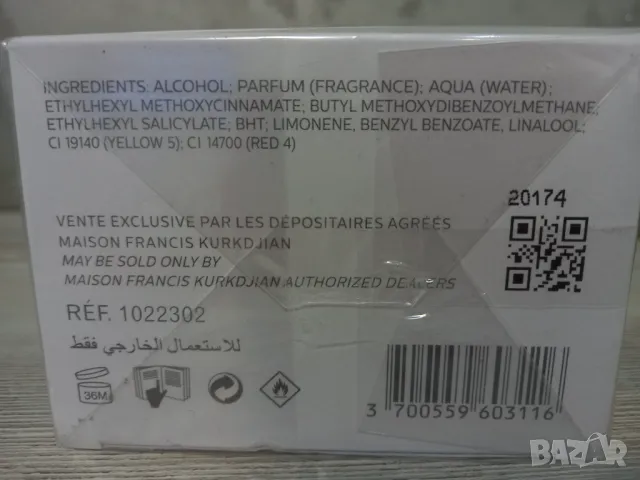 Maison Francis Kurkdjian Baccarat Rouge 540 EDP -парфюм 70мл., снимка 8 - Дамски парфюми - 47484586