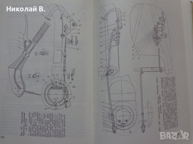 Книга Ремонт Мотороллеров Машиностроение Москва 1967 год автор А. Т. Волков, снимка 16 - Специализирана литература - 36999301