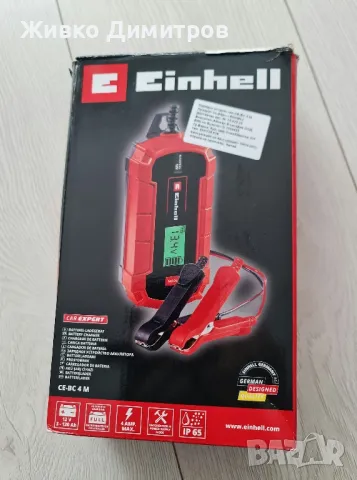 !!! ПРОДАДЕНО !!! Зарядно Einhell, снимка 1