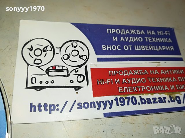 ГРЪЦКО ЦД1-ВНОС GREECE 2502231336, снимка 7 - CD дискове - 39800132