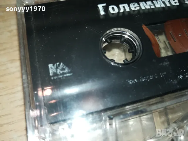 ГОЛЕМИТЕ 90-ОРИГИНАЛНА КАСЕТА 1703250740, снимка 5 - Аудио касети - 49523128