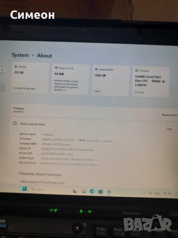 Lenovo ThinkPad x200, снимка 5 - Лаптопи за работа - 53213321