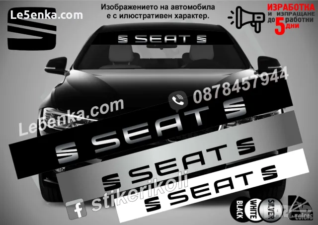 Сенник Seat Leon FR, снимка 16 - Аксесоари и консумативи - 39608825