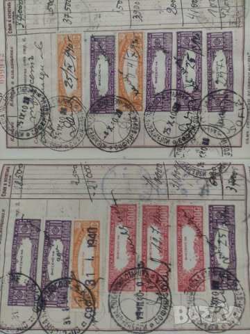 Спестовна каса , снимка 3 - Колекции - 44117010