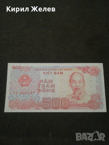 Банкнота Виетнам - 10627