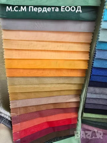 Декорация от воал за пердета ., снимка 14 - Пердета и завеси - 48405904