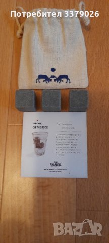 Охлаждащи  камъни FINLANDIA